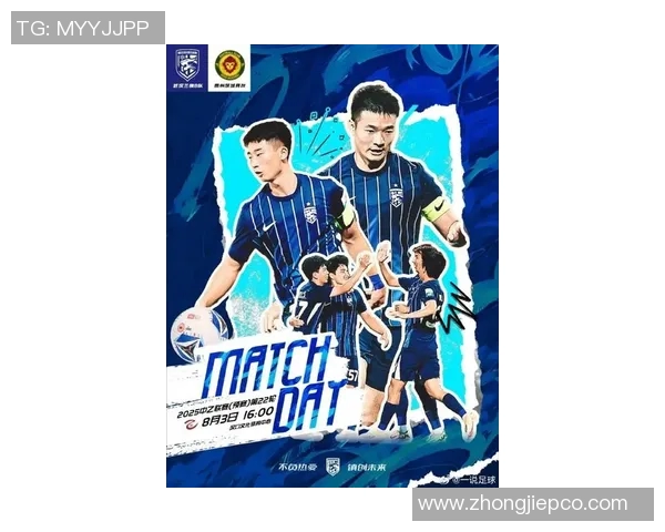 武汉足球队在全国足球配合排行榜中荣登第九名展现出强大实力与团队默契 武汉足球队在全国足球配合排行榜中荣登第九名展现出强大实力与团队默契