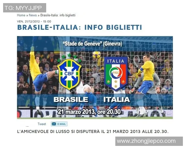 上海足球队在联合会杯积分榜上以100分稳居第一名引领全局 上海足球队在联合会杯积分榜上以100分稳居第一名引领全局