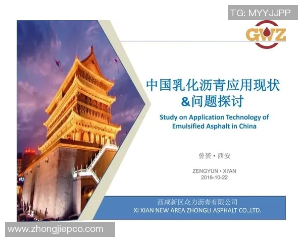 杭州乒乓球队边路渗透战术解析与实战应用探讨 杭州乒乓球队边路渗透战术解析与实战应用探讨