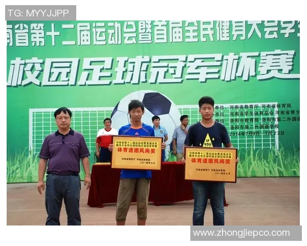 深圳足球队杯赛表现分析与比赛经验总结 深圳足球队杯赛表现分析与比赛经验总结