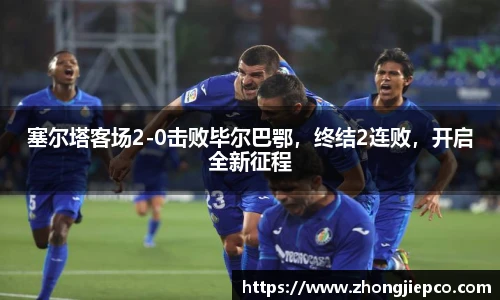 BB贝博官网