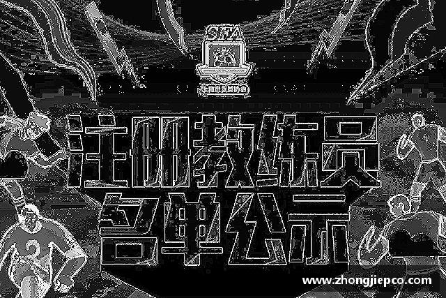 知道BB贝博